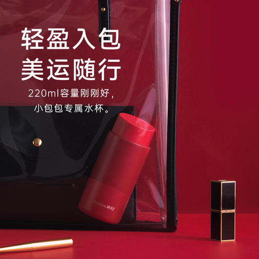 【茶花】迷你保温316不锈钢便携包包杯高颜值口红杯 商品图1