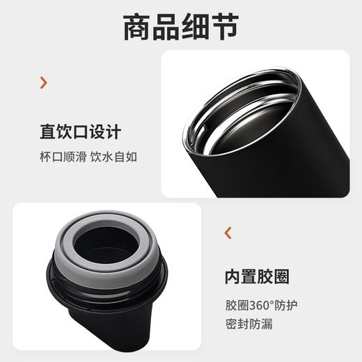 【茶花】欧铂兹锐享不锈钢保温杯 商品图4