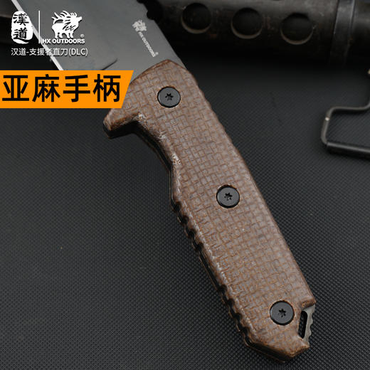 汉道支援者DLC钢锋利高硬度DLC膜层丛林开路野外开山排障砍柴刀 商品图2