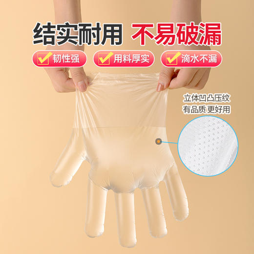 【茶花】食品级一次性手套吃小龙虾（100只） 商品图1