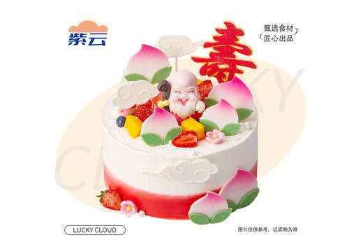 （多规格）蟠桃献瑞蛋糕松软蛋糕体搭配细腻奶油，融合草莓、芒果等水果的酸甜果香，整体甜而不腻，层次丰富，充满自然果香。 商品图0