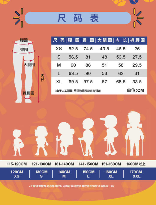 北面   25年秋冬  长裤 8A3H 商品图5