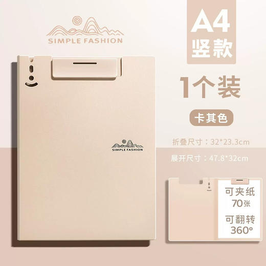 以信3013竖式A4秘书夹文件夹 商品图1