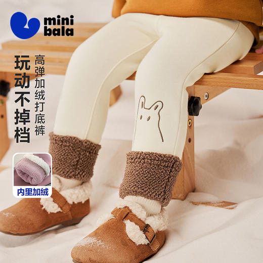 【内里加绒】迷你巴拉巴拉女童宝宝打底裤冬季亲肤保暖百搭裤子 商品图0