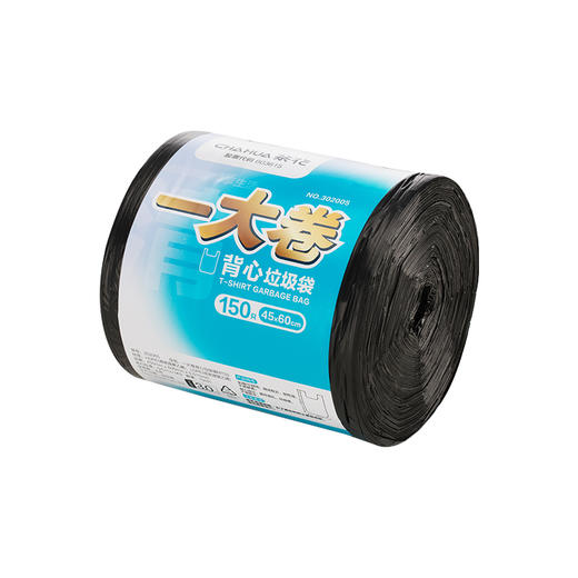 【茶花】一大卷背心款垃圾袋100只量贩装 商品图7