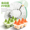 【茶花】乐森趣味彩色冰棒模 商品缩略图4