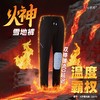 【超模君严选 众优棉 光感一号羽绒裤/极地火神裤/ 火神雪地裤/暖甲工装裤】男女同款 磁浮储温仓 暖得轻快 商品缩略图4