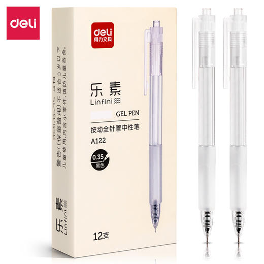【JL】得力A122按动中性笔0.35mm  12支/盒 商品图0