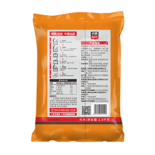 红香靓虾王1.5kg 商品图1