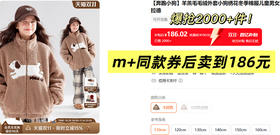 宝贝冬装蕞新大合集！男宝女宝可亲子~