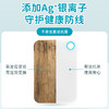 【茶花】欧铂兹银离子抗菌砧板 商品缩略图1