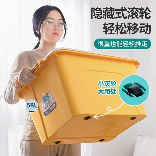 【茶花】悦巧收纳箱58L3个装 商品图2