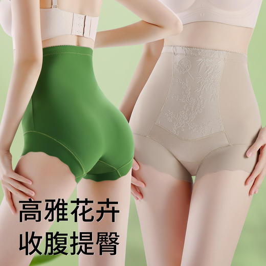 【性感轻奢❗️收腹提臀塑身裤】新中式国风浮雕，10A抑菌温变蚕丝裆，塑造旗袍腰！提花收腹裤透气束腰提臀体雕裤 商品图1