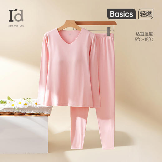 爱帝女士优可丝抗菌带胸垫V领保暖内衣套 商品图10