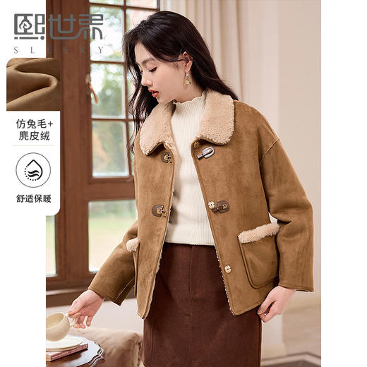 【年货节】熙世界美拉德麂皮绒短外套女秋冬仿兔毛皮草保暖皮毛一体夹克上衣 商品图0