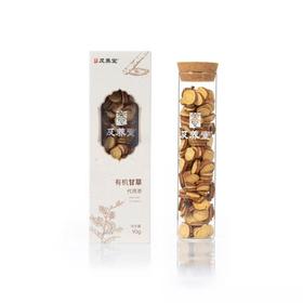 及养堂有机甘草 90g/盒