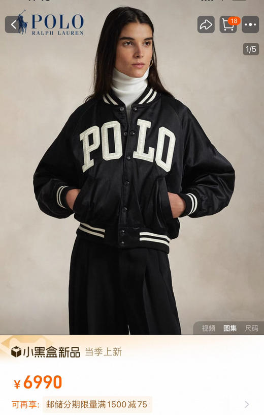 原单拉夫劳美式棒球服夹克外套8102201 商品图1