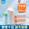 【茶花】穿绳式点断垃圾袋一包2卷 商品缩略图0