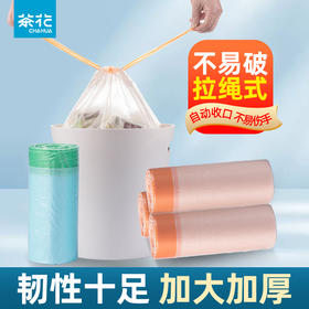 【茶花】穿绳式点断垃圾袋一包2卷