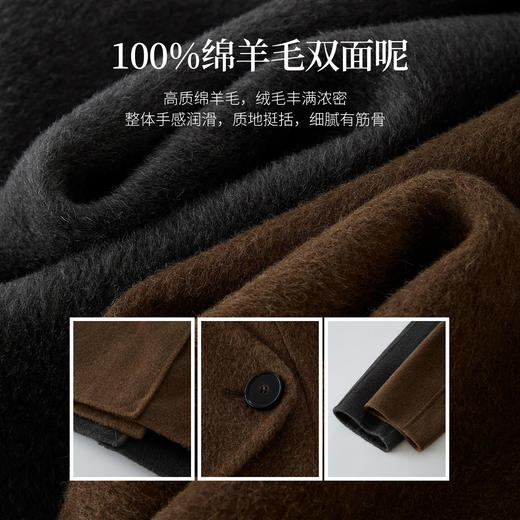 【10/29新品】熙世界廓形宽松长款毛呢大衣女冬季气质优雅棕色纯羊毛双面呢外套 商品图3