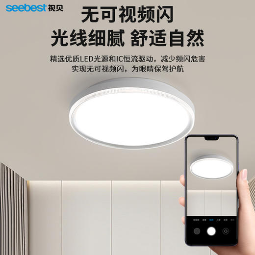 晶菱圆-三防卧室灯 商品图12