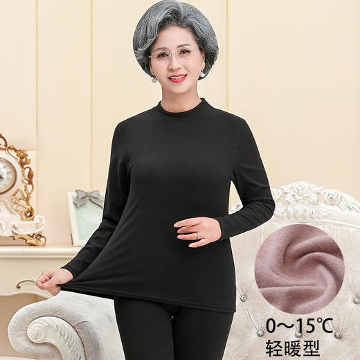 升级款德绒保暖内衣圆领半高领秋衣中老年德绒保暖内衣套装女加绒加厚老年人秋冬内衣妈妈秋衣秋裤 商品图10