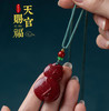 朱砂福禄吊坠紫金砂 商品缩略图0