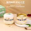 非遗美食10种任选口味自热盒装灌蛋230g/碗 商品缩略图5