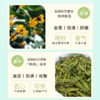 湖畔居桂花龙井茶杭州桂花明前手采龙井茶杭城桂花罐装30g、100g 商品缩略图1