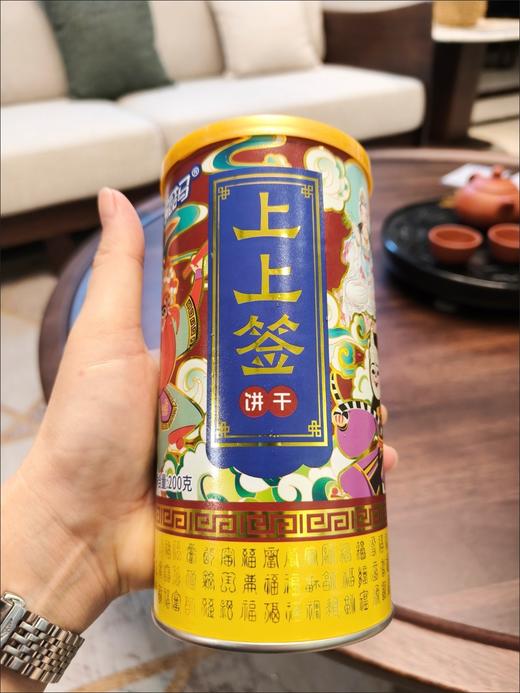 马年上上签创意抽签幸运饼干 特产罐装200g网红伴手礼物 商品图7