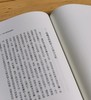 《汉唐的巫蛊与集体心态》，蒲慕州著，25开，平装，216页，联经出版公司2023年9月初版。售价87元。 商品缩略图11