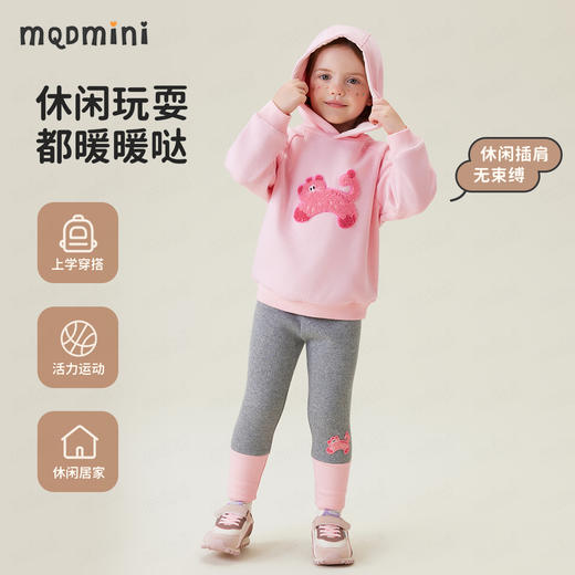 【加绒2件套】【90-140】【MQDmini】女童加绒卫衣打底裤套装 商品图4