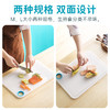 【茶花】欧铂兹银离子抗菌砧板 商品缩略图3