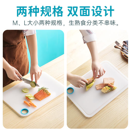 【茶花】欧铂兹银离子抗菌砧板 商品图3