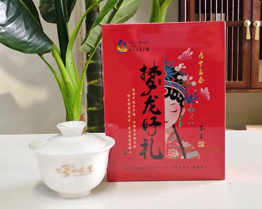 寿宁乌茶梦龙好礼茶王6g*4泡 商品图0