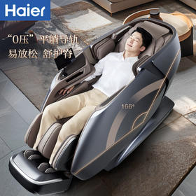 海尔（Haier）按摩椅家用2025十大品牌豪华智能双芯多功能零重力太空舱电动按摩沙发椅生日礼物G9-101-HU1