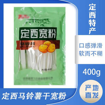 品贯 飞天纯马铃薯宽粉(干粉)400g 定西流汁宽粉火锅食材 天水麻辣烫 /粮油调味 /南北干货 /干菜类 商品图6