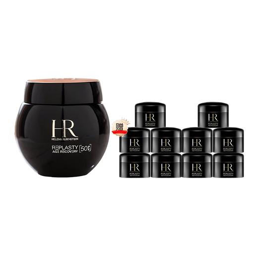 【拍1发11】HR/赫莲娜黑绷带面霜正装50ML赠黑绷带/白绷带面霜5ml*10ml盒 商品图11