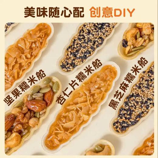 35g 劣狐狐 米壳饼糯米船壳 30只大号 北海道风味 糯米船半成品 商品图2