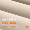 跃牌【瑜堂系列】网纱长袖吊带两件套带胸垫瑜伽服透气显瘦罩衫运动上衣女JYMC221 商品缩略图3