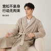 洁丽雅男士睡袍男款秋冬季2025新款浴袍秋冬天舒适加厚家居服 商品缩略图3
