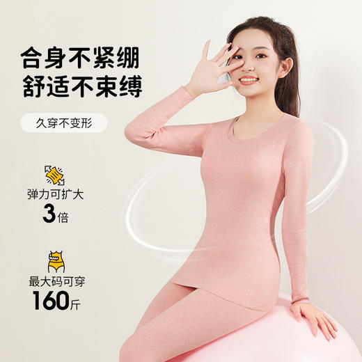 7A级抗菌 羊毛蚕丝少女保暖内衣大童初高中学生羊毛蚕丝德绒青少年秋衣秋裤套装冬季 商品图2