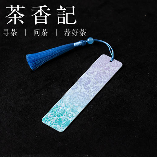 茶香记古帛扒花陶瓷书签景德镇精致小巧多款可选仪式感拉满 商品图0