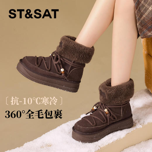 星期六户外防寒保暖厚底雪地靴SSD4118CP8 商品图5