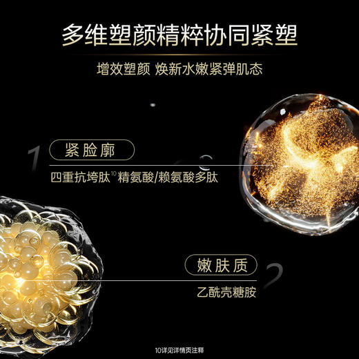 【夸迪】夸迪动能支撑轻龄水120.00ml 买120至高享140ml 紧塑充盈 水润焕新肌 商品图4