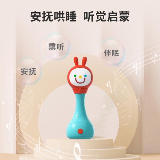 火火兔智能早教机电子摇铃R1S新生幼儿0-1岁宝宝安抚玩具生日礼物 商品图5