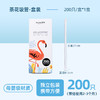 【茶花】独立可弯盒装吸管200只 商品缩略图5