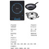 【DZ】美的 电磁炉 CCL2203A 黑色 商品缩略图3