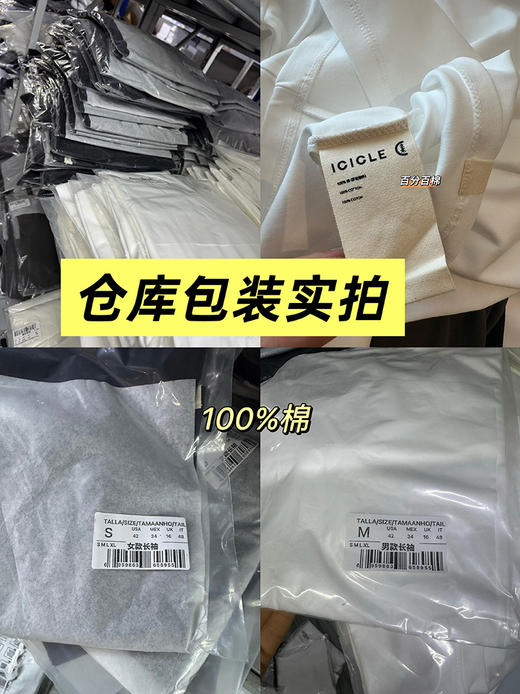 极简王炸~！情侣！禾の臻选 100%有机棉 正肩长袖T！万neng打底利器！ 商品图7