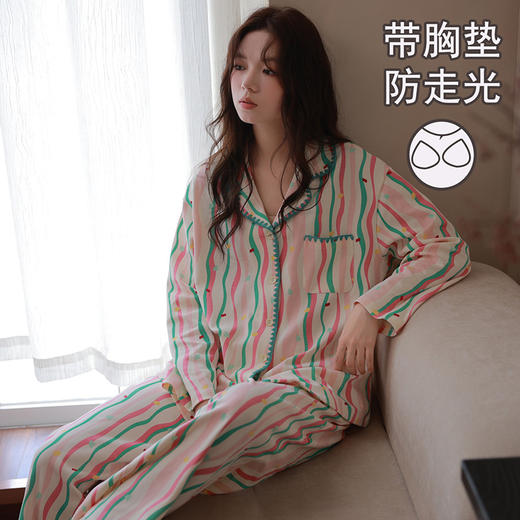 2025新品秋冬甜美简约开衫翻领纯棉家居服 带胸垫可外穿家居服 商品图3